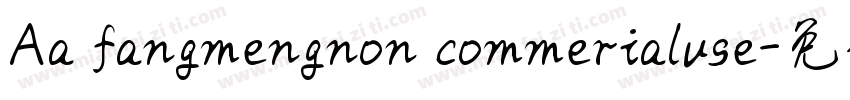 Aa fangmengnon commerialuse字体转换